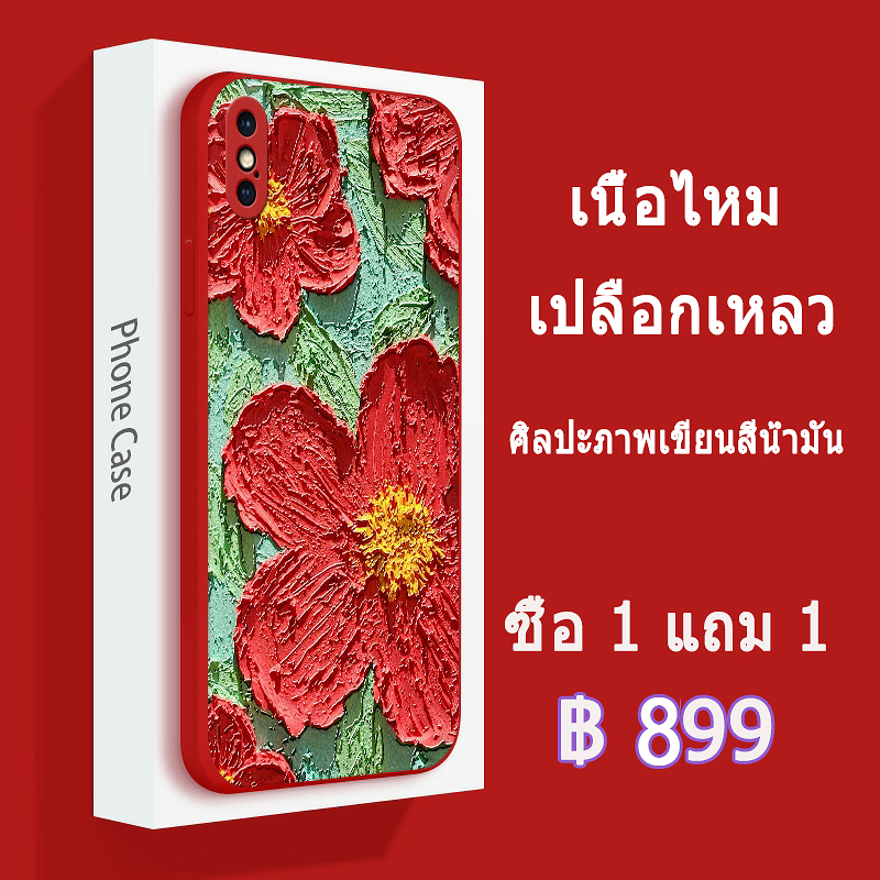 iPhone ภาพสีน้ำมันสไตล์ใหม่ซิลิโคนเหลวเคสโทรศัพท์