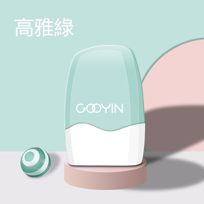 【買二送二】【贈送四瓶補充液】【隱私保護章】你的隱私 我來保護 亂碼覆蓋 輕輕一滾保護隱私 使用便攜 可反複使用