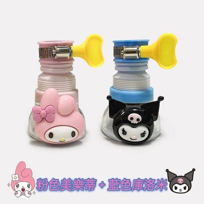 可愛卡通水龍頭防濺水過濾廚房自來水花灑可延伸旋轉龍頭起泡器