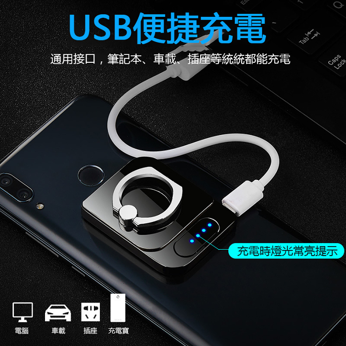 網絡爆款手機支架usb充電電熱絲打火機 超薄靜音防風可循環使用