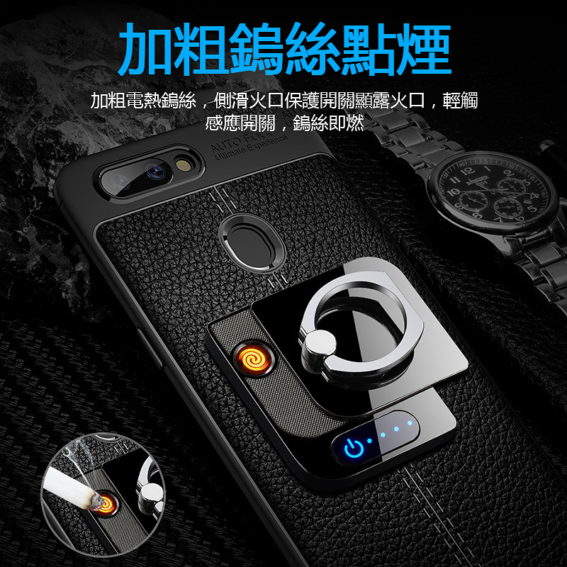 網絡爆款手機支架usb充電電熱絲打火機 超薄靜音防風可循環使用