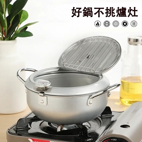 【明火&電磁爐可用】日本製吉川帶蓋味樂亭帶溫度計天婦羅炸鍋フライパン，美味一炸就出鍋 吃大坂名物炸串或是天婦羅🍤
