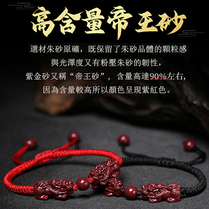雙貔貅手鍊男女款紫金砂轉運珠時來運轉招財情侶編織繩手串