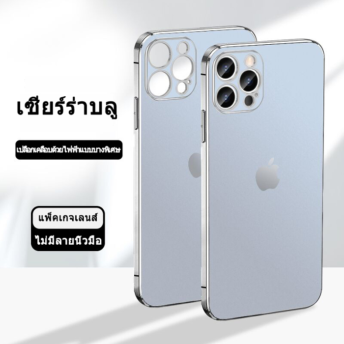 iPhone เข้ากันได้อย่างสมบูรณ์กับเคสโทรศัพท์ฝ้าบางเฉียบ (สองอันต้องการเพียง 799)【เพื่อรองรับ iPhone13 series】