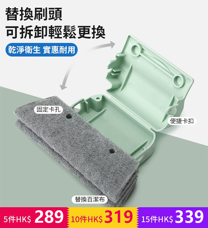 【家用縫隙清潔大師】清潔刷