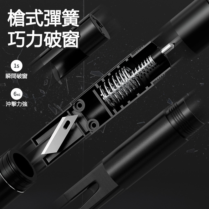 多功能汽車載破窗器 迷你應急合金工具切割器逃生安全錘