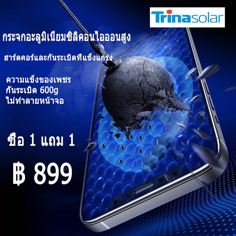[นำเข้าจากประเทศเยอรมนี] ฟิล์มกันรอยหน้าจอ iPhone แบบเต็มหน้าจอป้องกันการระเบิดและป้องกันการตกกระแทก