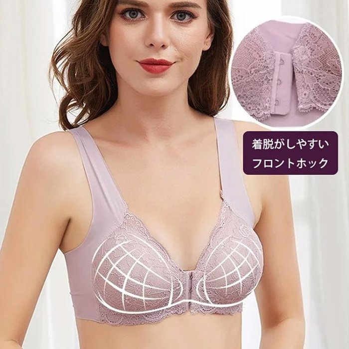 【フロントホックレースブラ】3D立体+フロントホックデザイン+軽量通気快適