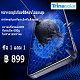 [นำเข้าจากประเทศเยอรมนี] ฟิล์มกันรอยหน้าจอ iPhone แบบเต็มหน้าจอป้องกันการระเบิดและป้องกันการตกกระแทก