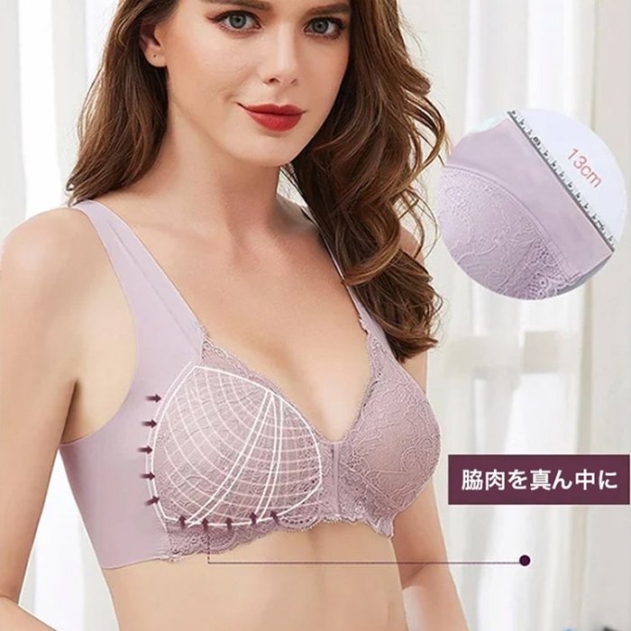 【フロントホックレースブラ】3D立体+フロントホックデザイン+軽量通気快適