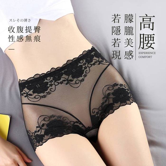 【這内褲太舒服了❤❤蟬翼一般的清透薄】中高腰收腹無痕性感多色蕾絲内褲 看得見的清透薄 放飛自我裸感無束縛 性感舒適全部都有