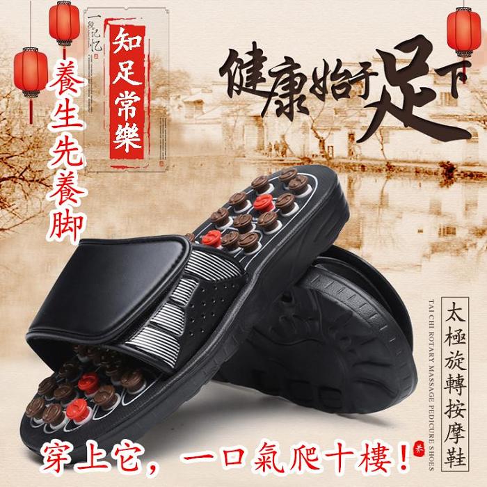 【養生先養腳】78顆特質按摩頭，穿上10分鐘=人工按摩1小時！一口氣爬十樓！在家也可以隨時享受愉悅足療！【限時秒殺】沒效果不要錢！