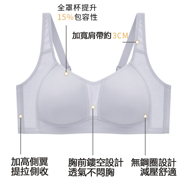 日本華歌爾內衣女超薄款大胸顯小無鋼圈聚攏無痕運動防震跑步夏季文胸背心式