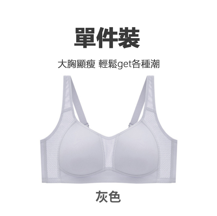 日本華歌爾內衣女超薄款大胸顯小無鋼圈聚攏無痕運動防震跑步夏季文胸背心式