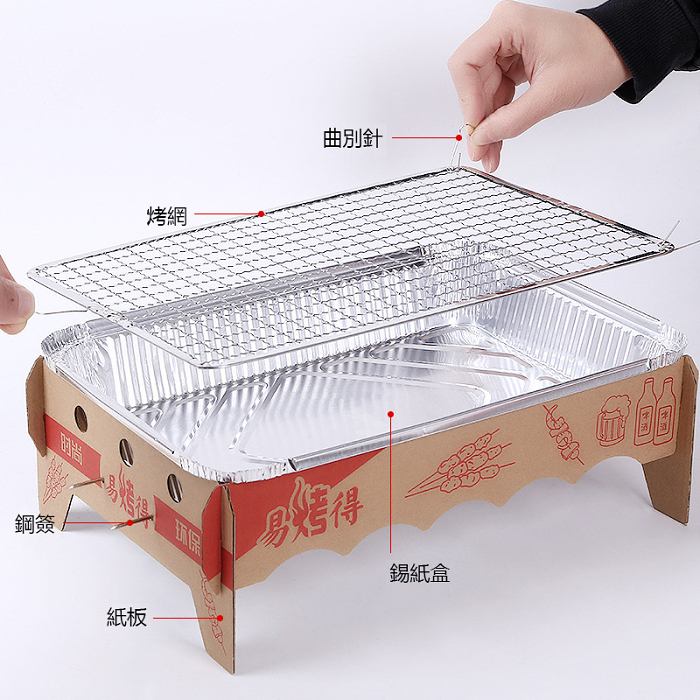 一次性燒烤爐家用小型外賣熱串戶外燒烤野餐簡易便攜木炭燒烤架