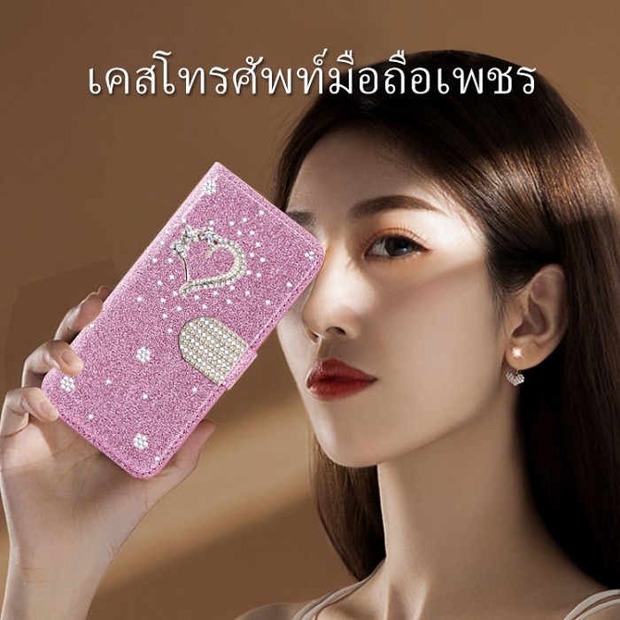 เหมาะสำหรับ iPhone เคสโทรศัพท์มือถือ เคสหนังแวววาว ฝาพับ rhinestone Love ฝาครอบป้องกัน