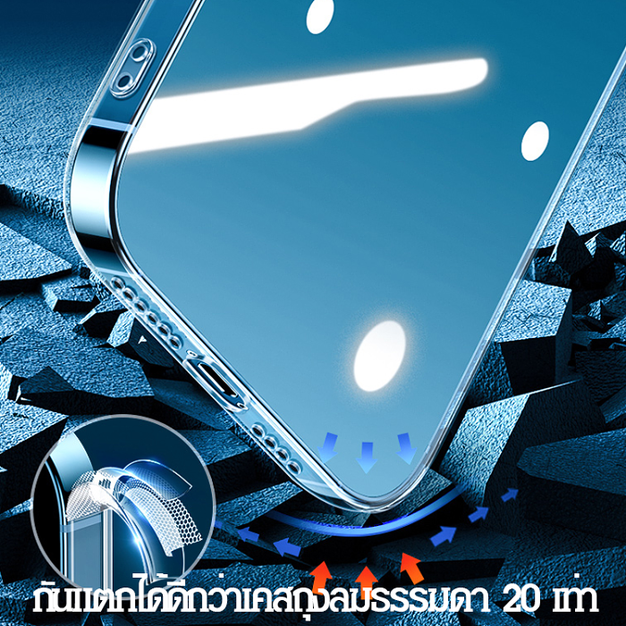 iPhone เข้ากันได้อย่างสมบูรณ์กับเคสโทรศัพท์ฝ้าบางเฉียบ