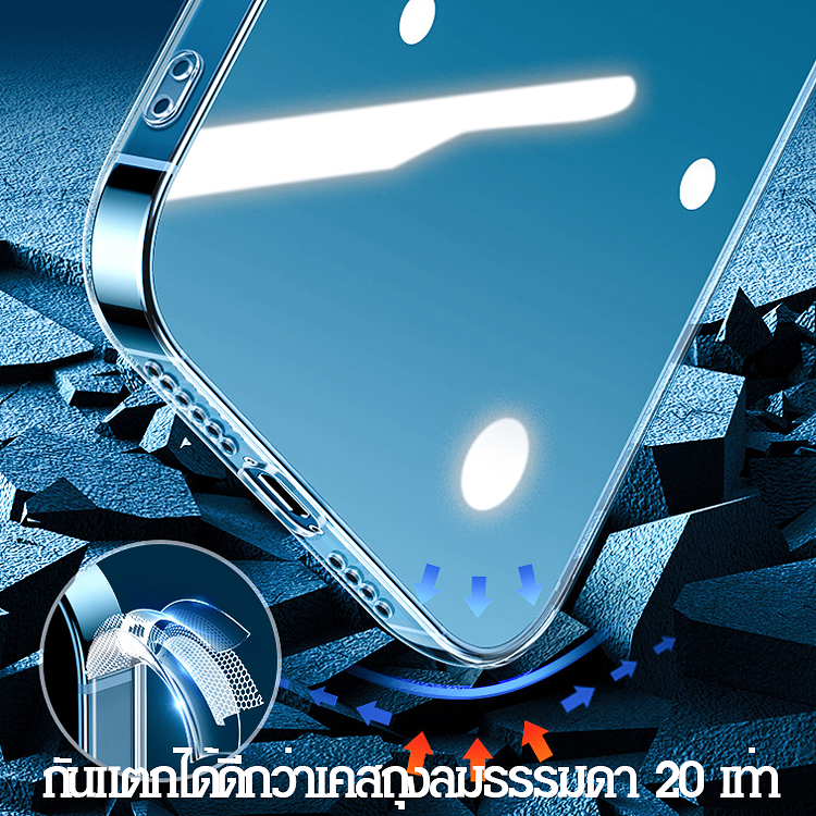 iPhone เข้ากันได้อย่างสมบูรณ์กับเคสโทรศัพท์ฝ้าบางเฉียบ