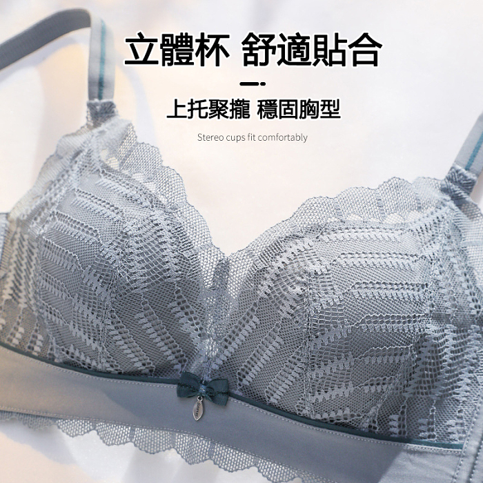 無痕內衣女小胸聚攏秋季厚杯防走位無鋼圈蕾絲收副乳性感胸罩女