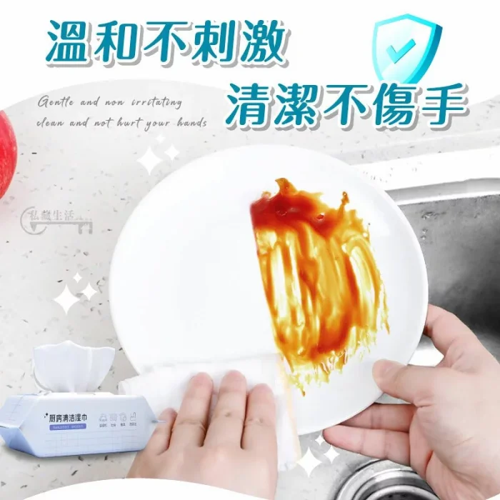 【特惠大促！多買多送】 超值家用廚房濕巾，去油污擦油紙，抹布，油煙機專用，清潔巾，吸油紙濕一體，可擦餐具，懶人救星，不懼油漬，一擦就淨！