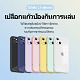 【ซื้อหนึ่งแถมหนึ่ง】2021 เคสโทรศัพท์มือถือป้องกันการตกซิลิโคนกระจกกันกระแทกรุ่นใหม่ของ Apple! !