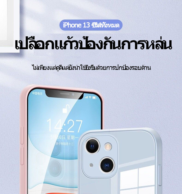 【ซื้อหนึ่งแถมหนึ่ง】2021 เคสโทรศัพท์มือถือป้องกันการตกซิลิโคนกระจกกันกระแทกรุ่นใหม่ของ Apple! !