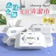 【特惠大促！多買多送】 超值家用廚房濕巾，去油污擦油紙，抹布，油煙機專用，清潔巾，吸油紙濕一體，可擦餐具，懶人救星，不懼油漬，一擦就淨！