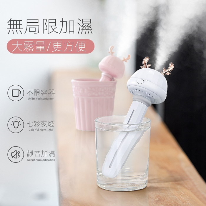 【礦泉水瓶加濕器】usb充電便攜式靜音香薰淨化空氣