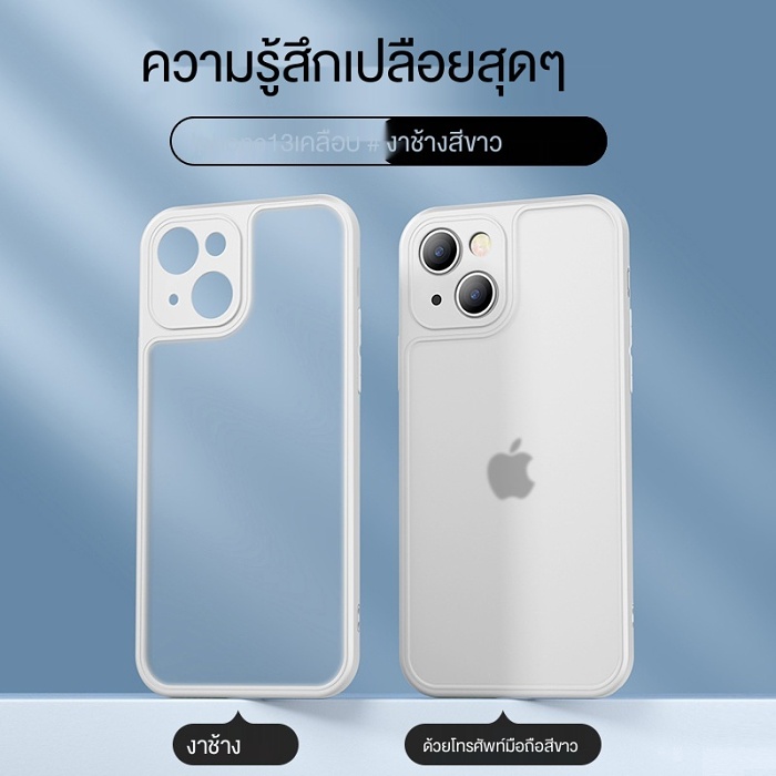 [เปิดตัวผลิตภัณฑ์ใหม่] เคส iPhone บางเฉียบโปร่งใส/ฝ้า 0.3 มม. ซิลิโคนถุงลมนิรภัยกันกระแทกเคสโทรศัพท์มือถือ