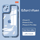 [เปิดตัวผลิตภัณฑ์ใหม่] เคส iPhone บางเฉียบโปร่งใส/ฝ้า 0.3 มม. ซิลิโคนถุงลมนิรภัยกันกระแทกเคสโทรศัพท์มือถือ