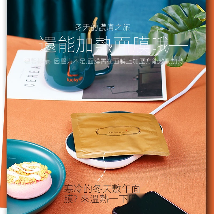 暖暖杯55度恆溫杯墊自動加熱墊熱牛奶神器