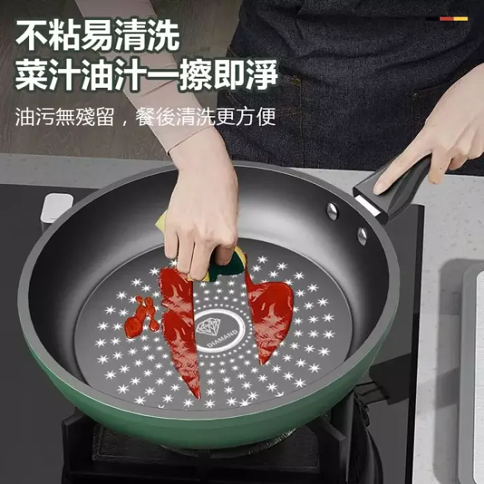米其林三星大廚推薦「德國製」【晶鑽不粘鍋 】煎炒兩用 ，一擦即淨 ，輕煙少油，導熱迅速，簡單清洗 ，耐凸耐用 ，電磁爐燃氣竈通用！清倉售賣，最後60個！限量發送，先來先得