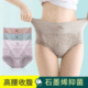 不當小“腹”婆！超舒適純棉收腹提臀印花内褲 塑身收腹告别水桶腰 立體提拉打造完美臀型