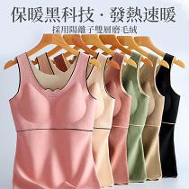 保暖背心秋冬無痕磨毛陽離子內搭加絨發熱內穿內衣女【買一送一】讓冬天不再寒冷 暖暖的很貼心