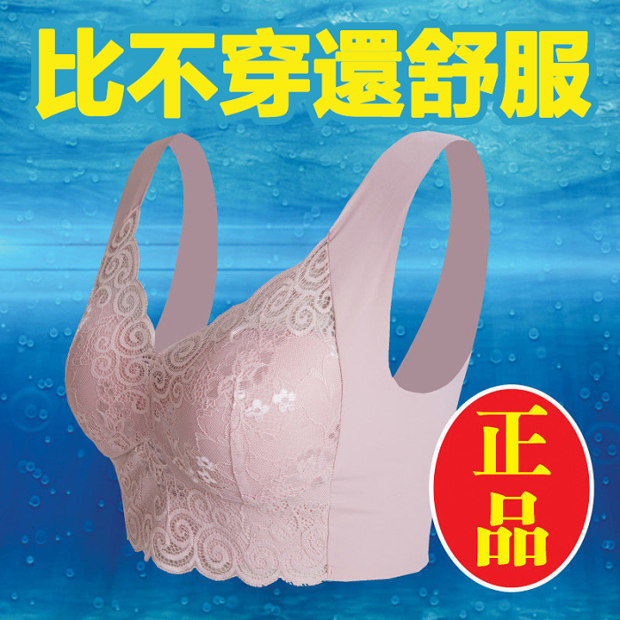 日本華歌爾一片式固定杯內衣女薄款大胸顯小聚攏防下垂性感迷人抹胸
