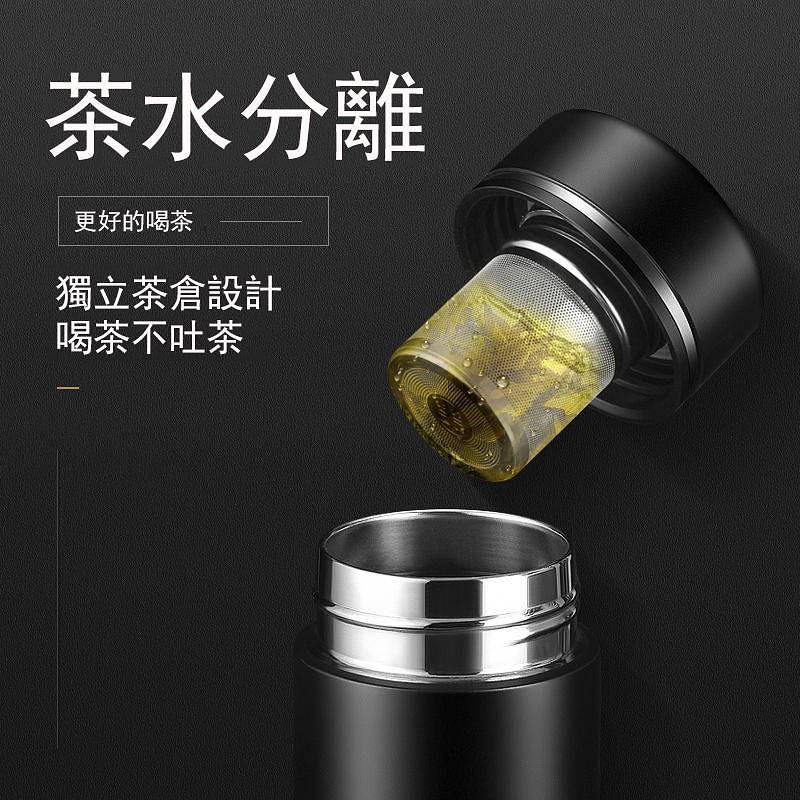【轻奢商务】高檔304不鏽鋼茶水分離保溫杯，商務便攜水杯 超大容量【长达18小时保温效果！】