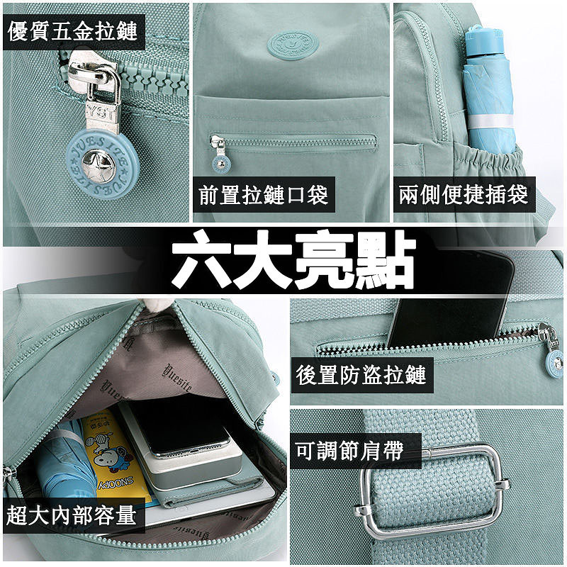 雙肩包女2021新款 大容量簡約百搭背包時尚輕便旅行包