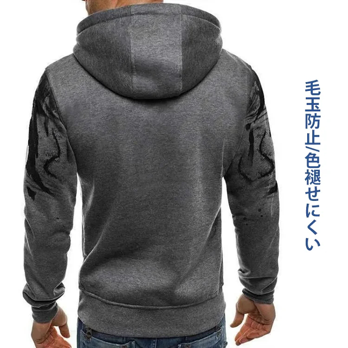 【スポーツウェア上下セット】合わせるアイテム次第でカジュアルにもきれいめにも着まわせる