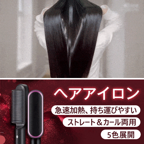 【Free shipping】2021 New Negative Ion Straight-Coil Dual-purpose Hair Straightening Comb PRO HAIR STYLER BRUSH STRAIGHTENER