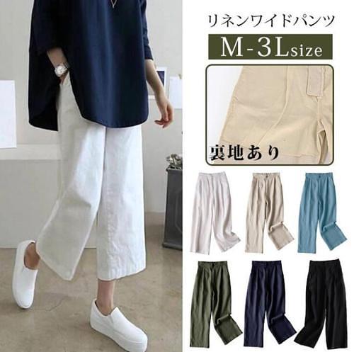 【日本新款棉麻闊腿褲】【日本大促服装】 顯瘦又顯高，爆款特價ins超火百搭褲子，100%優質棉麻寬鬆顯瘦闊腿褲，L-3XL碼數全部都有，尺碼偏小，儘量選擇大一碼！！免運費送到家！