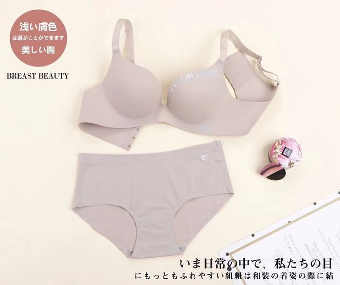 套装