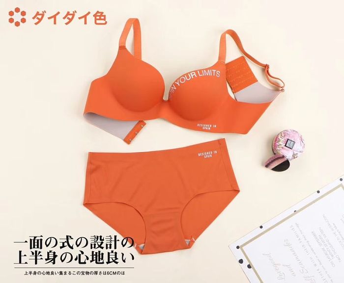 套装