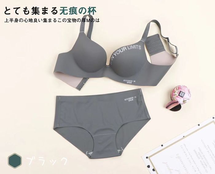 套装