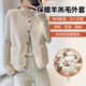2021 新款韓版寬鬆毛絨羊羔毛馬甲女冬季外穿短款坎肩外套洋氣背心