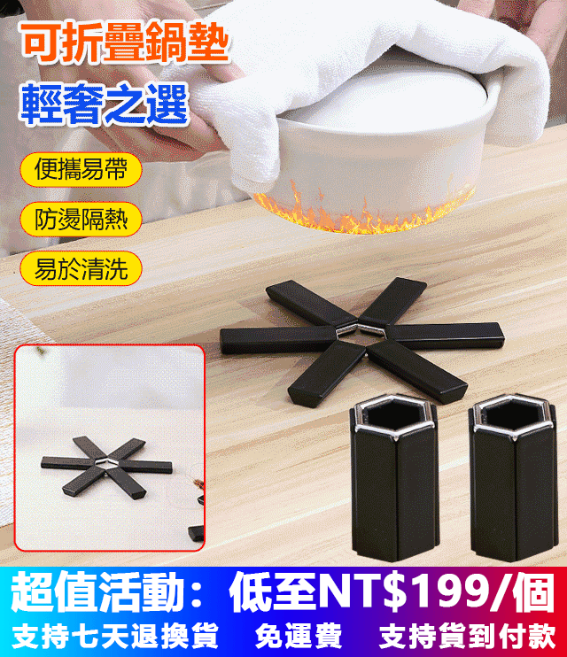 家用防燙折疊鍋墊隔熱墊大號耐高溫廚房砂鍋墊子餐桌墊餐墊桌墊