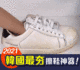 【白鞋清洗神器】適用於所有鞋子