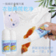 人人必備！超實用的好物分享！【免水洗去漬滾珠筆】橫掃油漬 ！衣物、鞋子、包包等污漬！霉漬！水果漬！油漬！筆漬！一點即消！拯救衣物如此簡單❗️❗️超值團購大促銷！單只低至23！