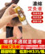 【富貴包克星★★輕松搞定】古法提煉草本艾灸液 告别煙熏火燎 無煙艾灸新方式 快速滲透持久恒溫 哪裏不适就塗哪裏