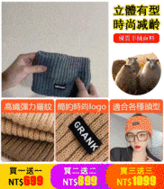 女士針織頭帶