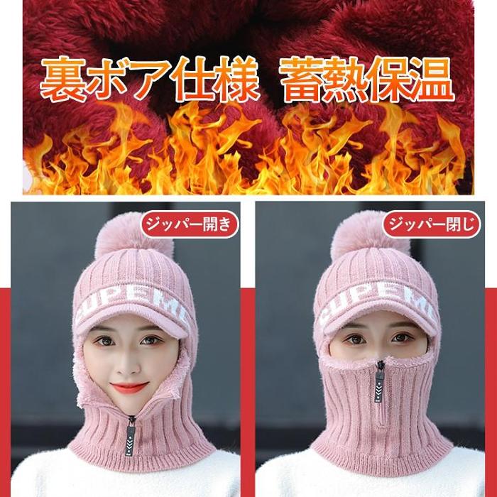 【日本製造】帽子圍巾一體女冬天保暖騎車休閑針織帽時尚毛線帽，彈性很好、加絨加厚、護臉護脖、防風禦寒、不起球不褪色，適合各種頭圍，陪你對抗寒冷冬季！~